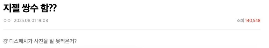 Screenshot 2025-08-02 at 9.25.54 PM